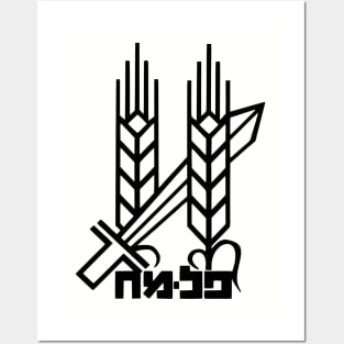 Palmach Israeli Army Insignia Posters and Art